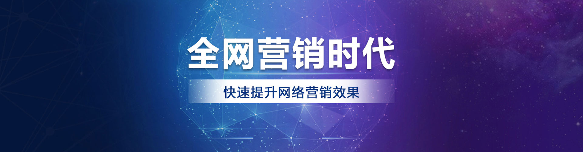 任泽谷歌sem